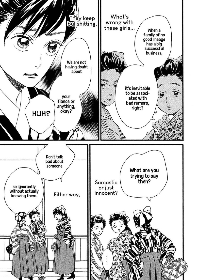 Namidaame To Serenade 8 10