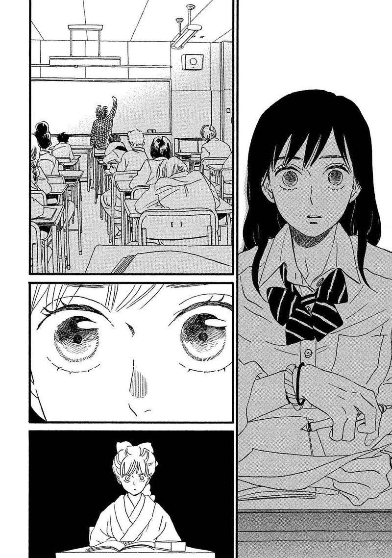 Namidaame To Serenade 8 13