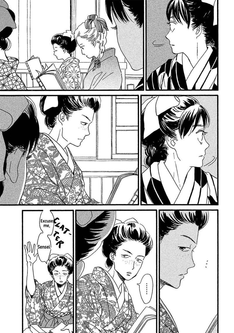 Namidaame To Serenade 8 14