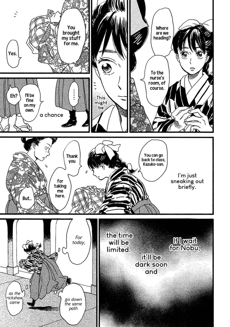 Namidaame To Serenade 8 16