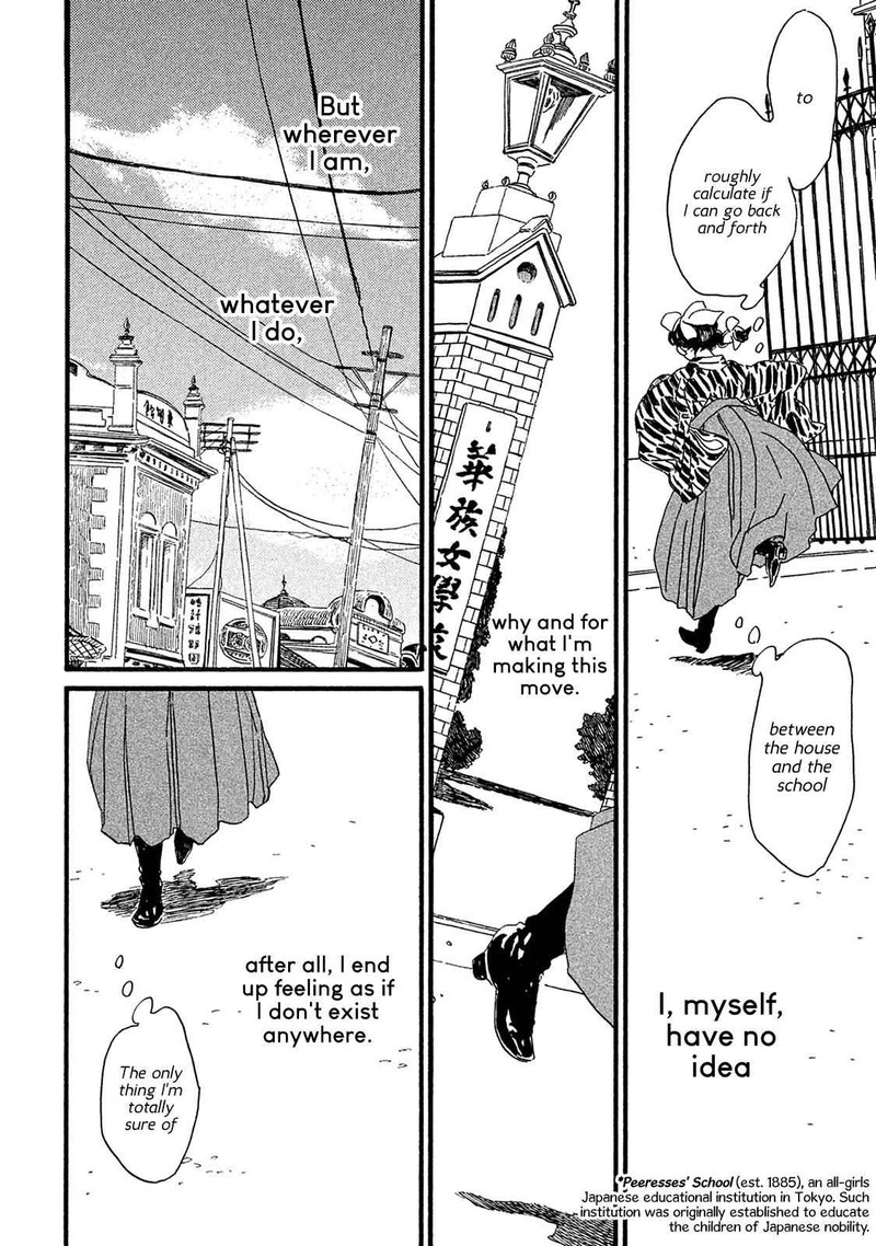 Namidaame To Serenade 8 17