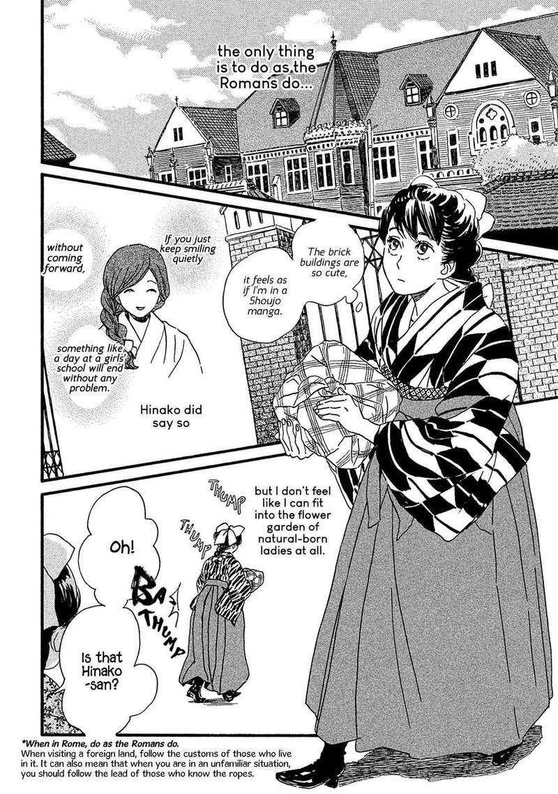 Namidaame To Serenade 8 7