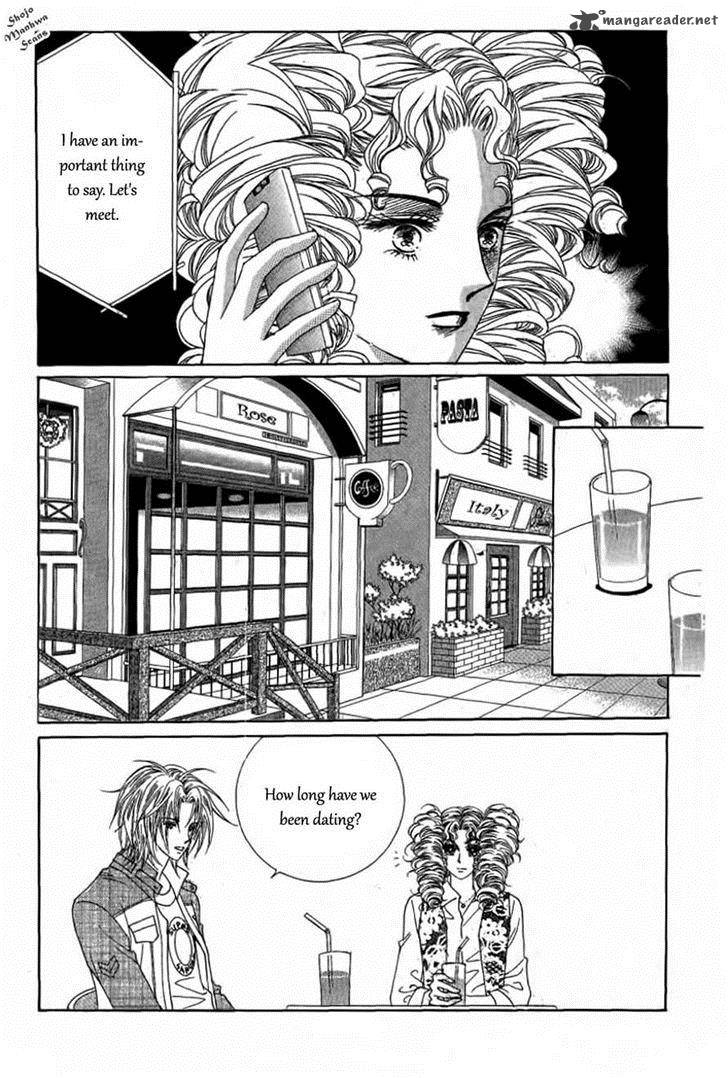 Nan Eomma Nun Appa 32 4