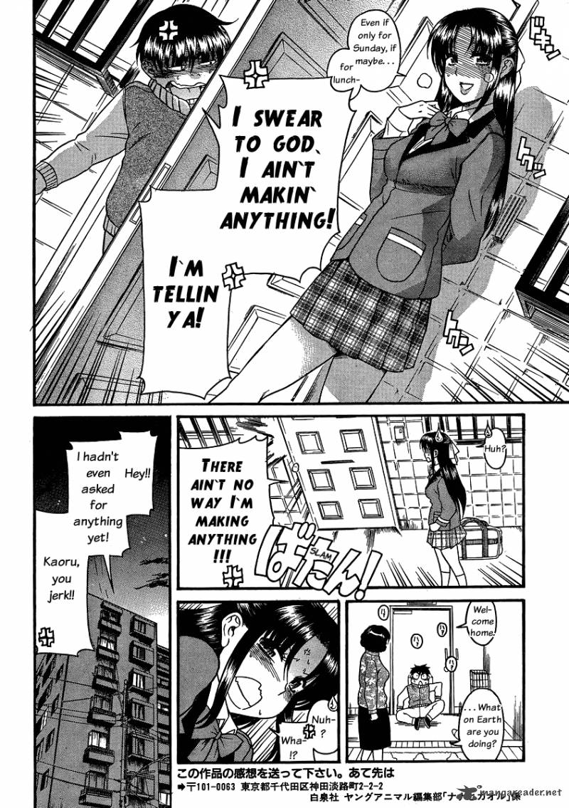 Nana To Kaoru 41 16