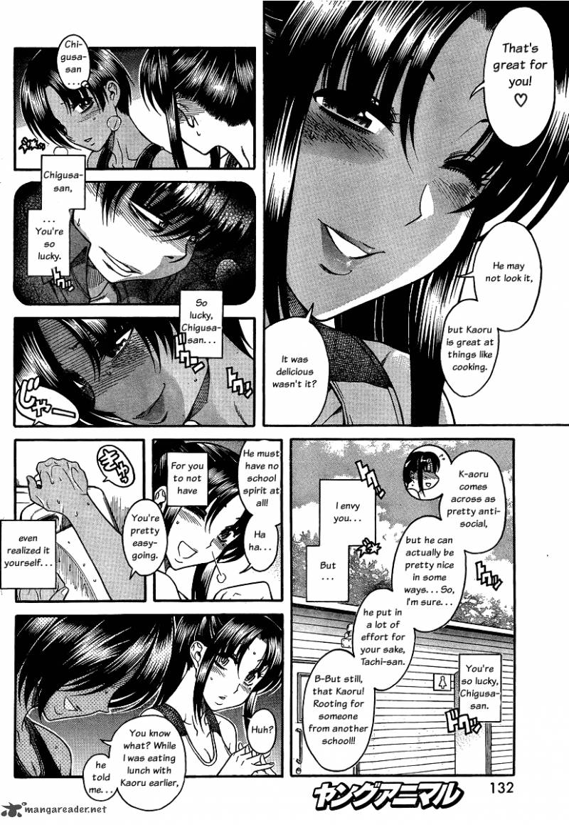 Nana To Kaoru 43 15