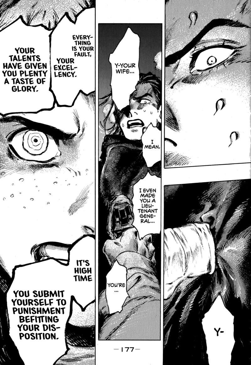 Nana Toshi Monogatari 18 23