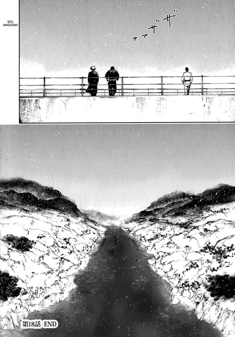 Nana Toshi Monogatari 18 33