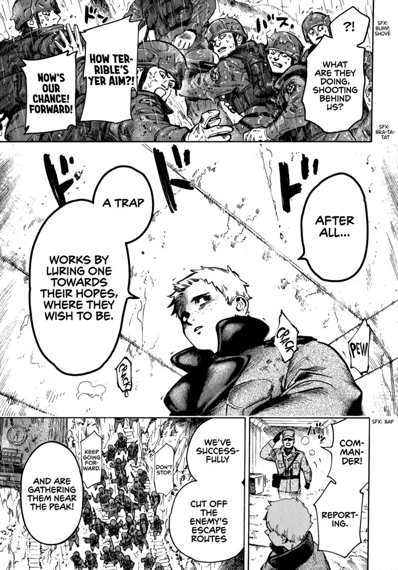 Nana Toshi Monogatari 18 6