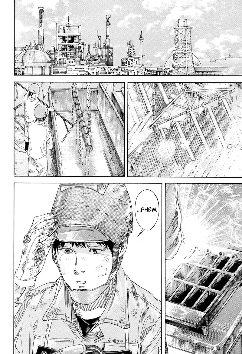 Nanatousei Wo Mitsukete 1 12