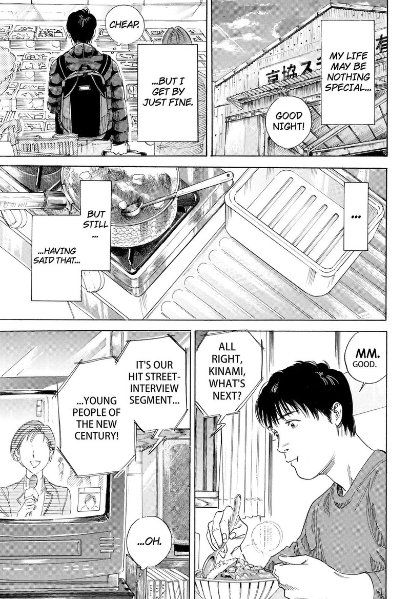 Nanatousei Wo Mitsukete 1 13