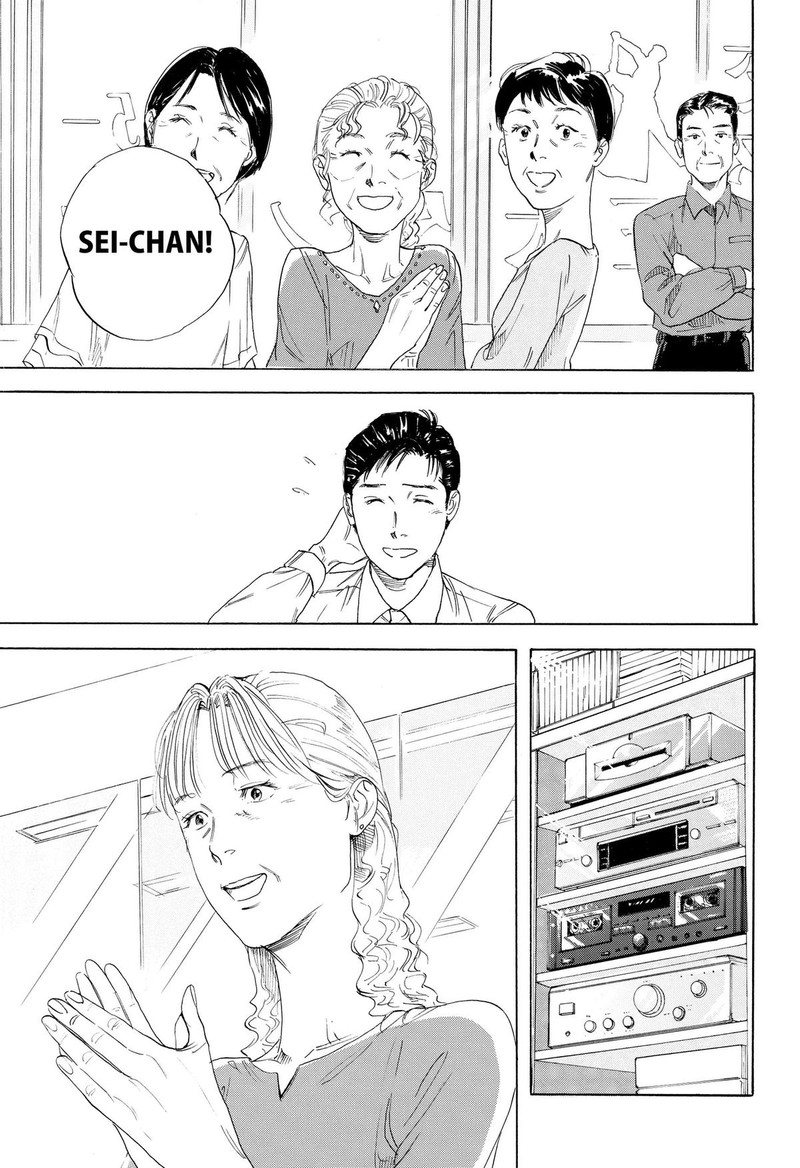Nanatousei Wo Mitsukete 1 19