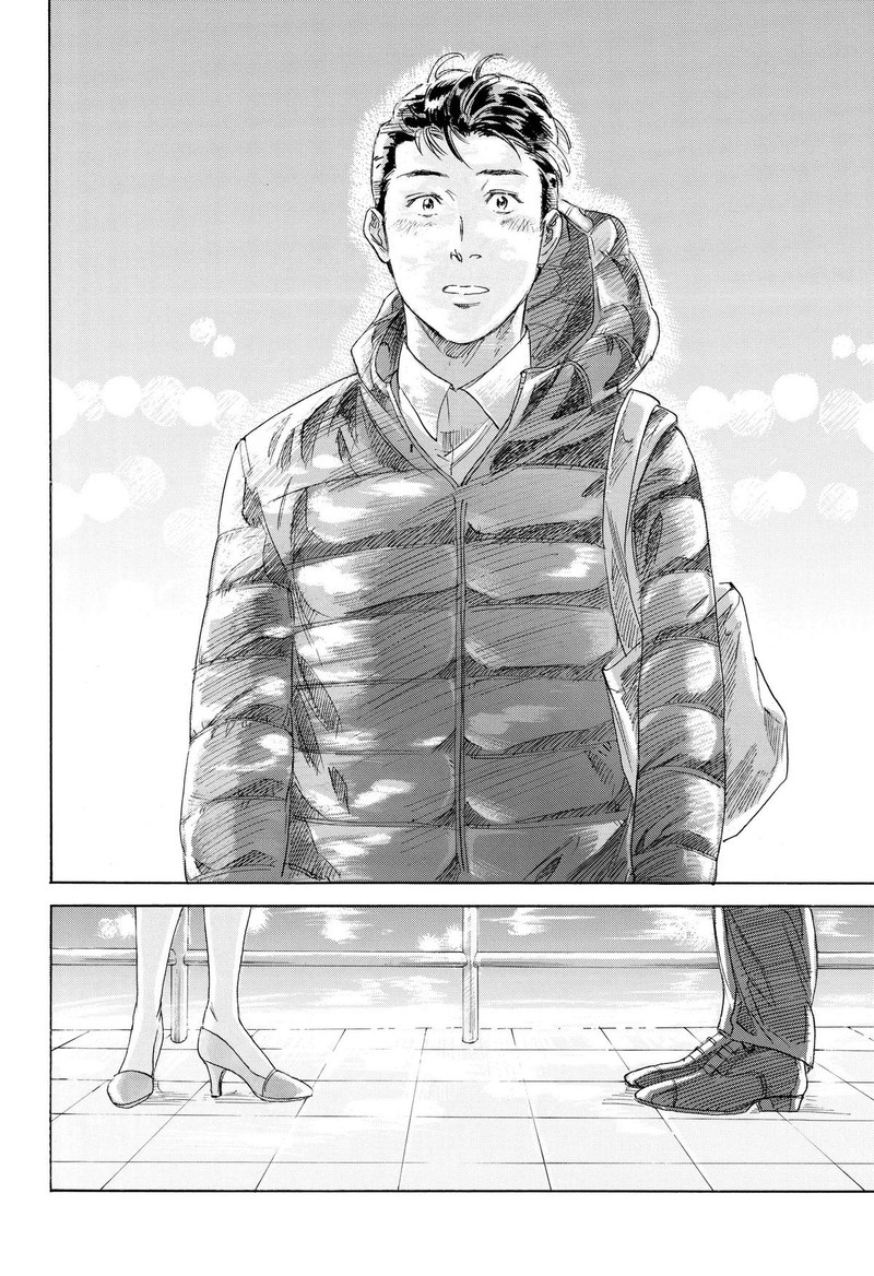Nanatousei Wo Mitsukete 1 44