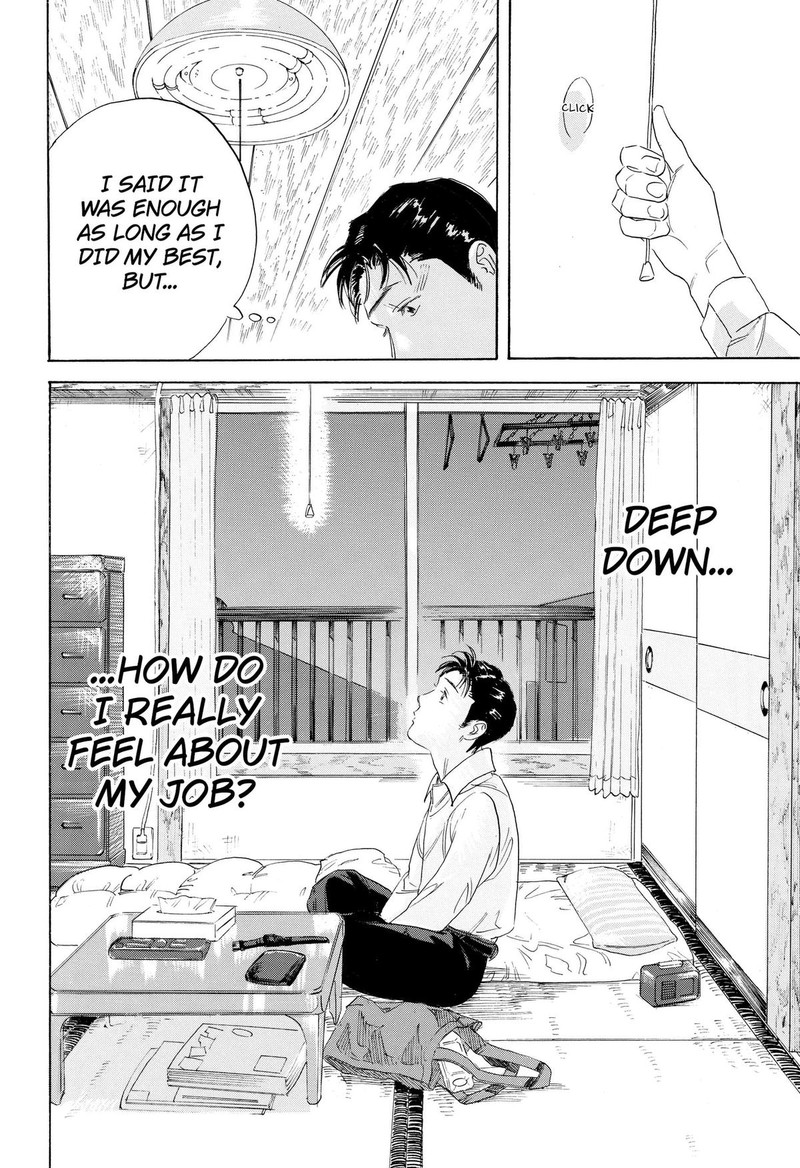 Nanatousei Wo Mitsukete 1 52