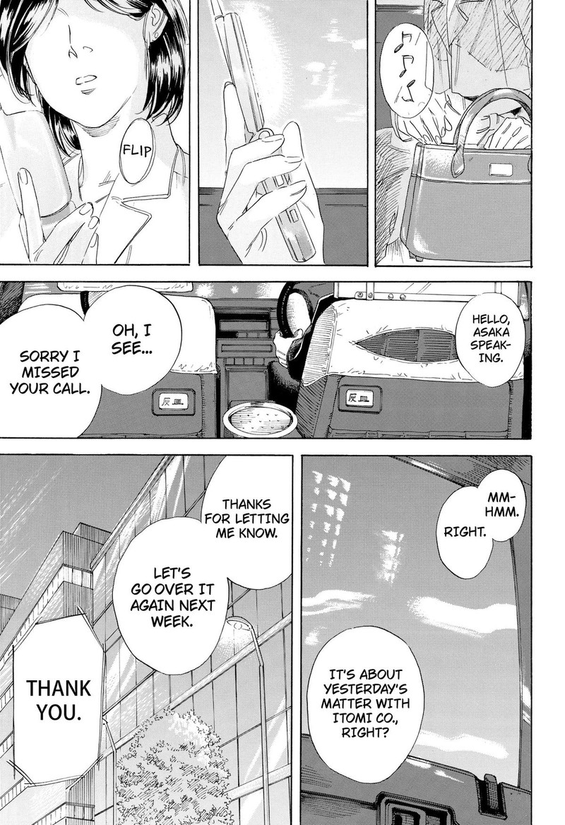 Nanatousei Wo Mitsukete 1 55