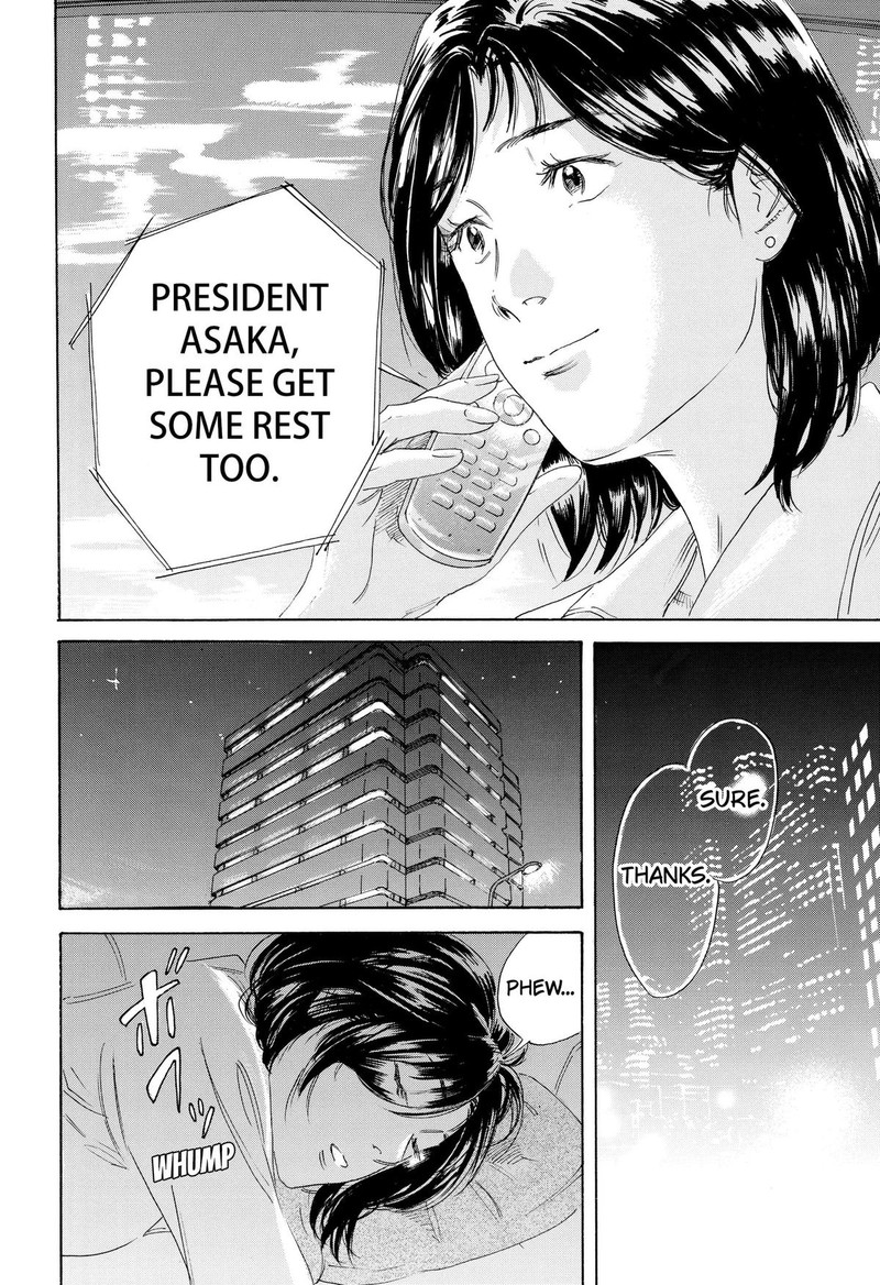 Nanatousei Wo Mitsukete 1 56