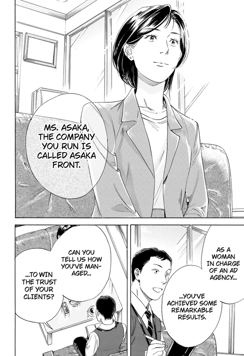 Nanatousei Wo Mitsukete 2 10