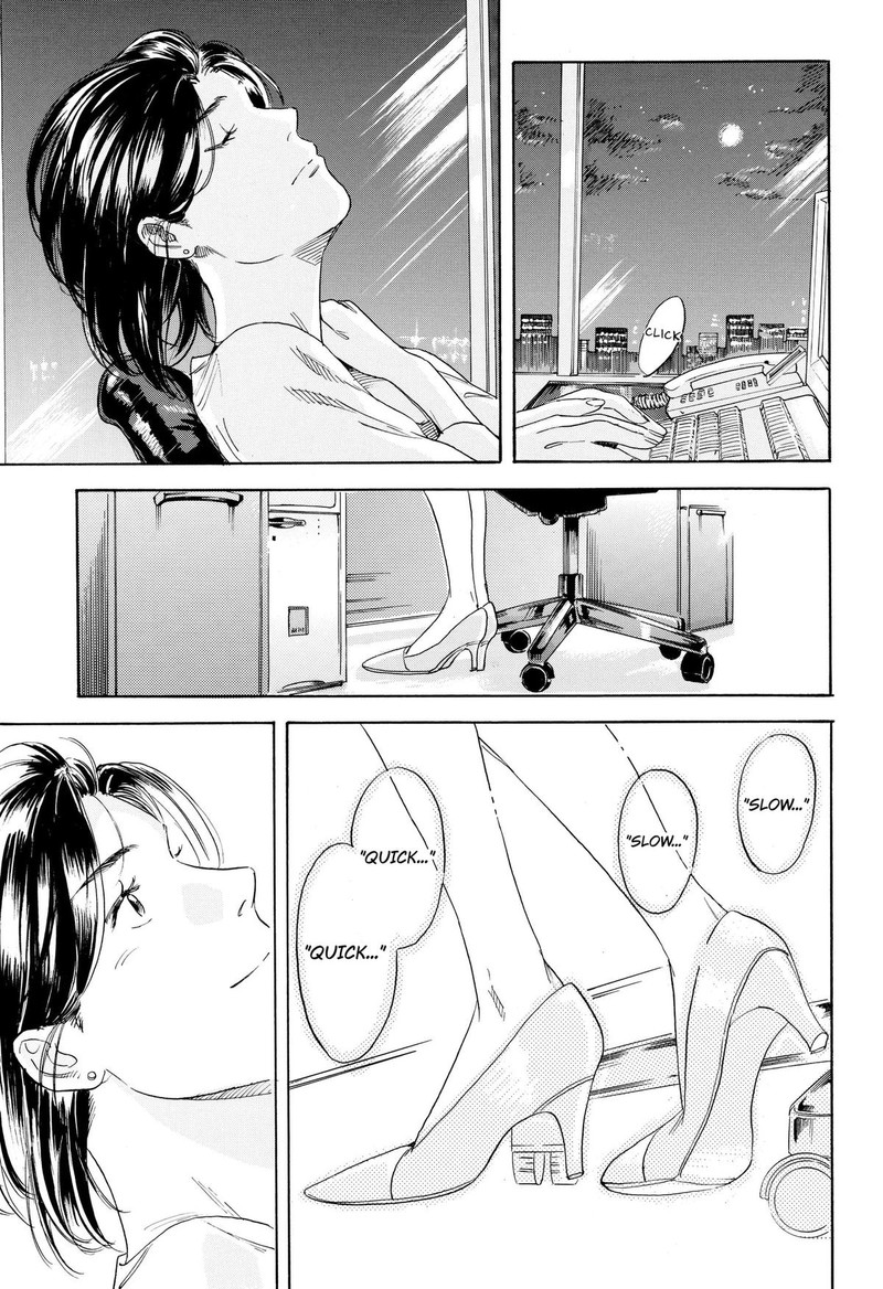 Nanatousei Wo Mitsukete 2 15