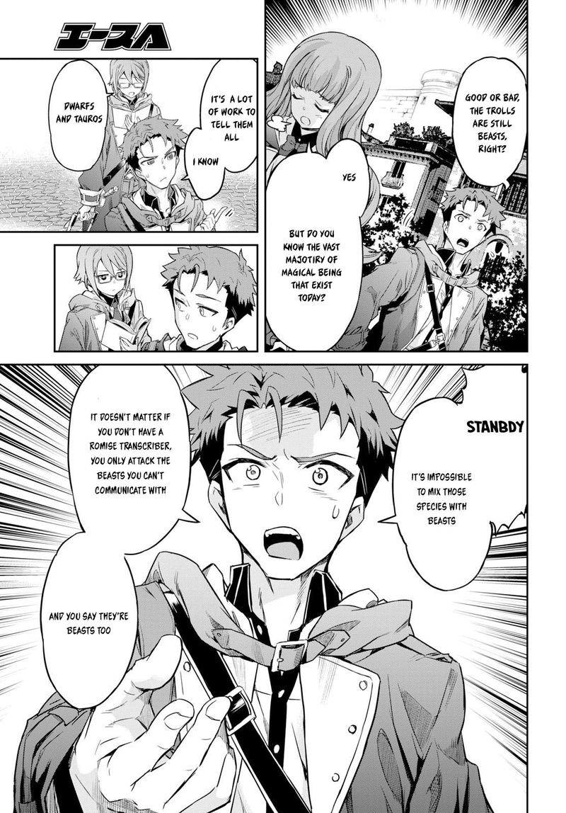 Nanatsu No Maken Ga Shihai Suru 1 20