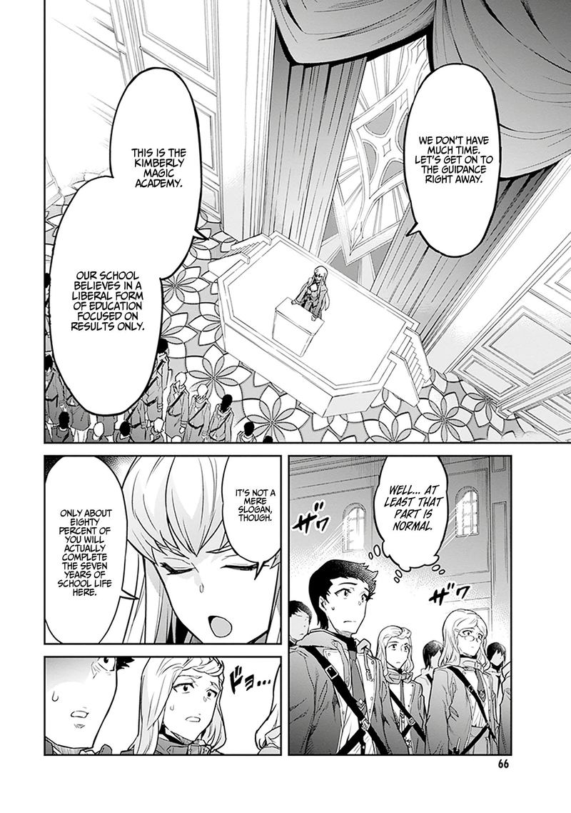 Nanatsu No Maken Ga Shihai Suru 1 57