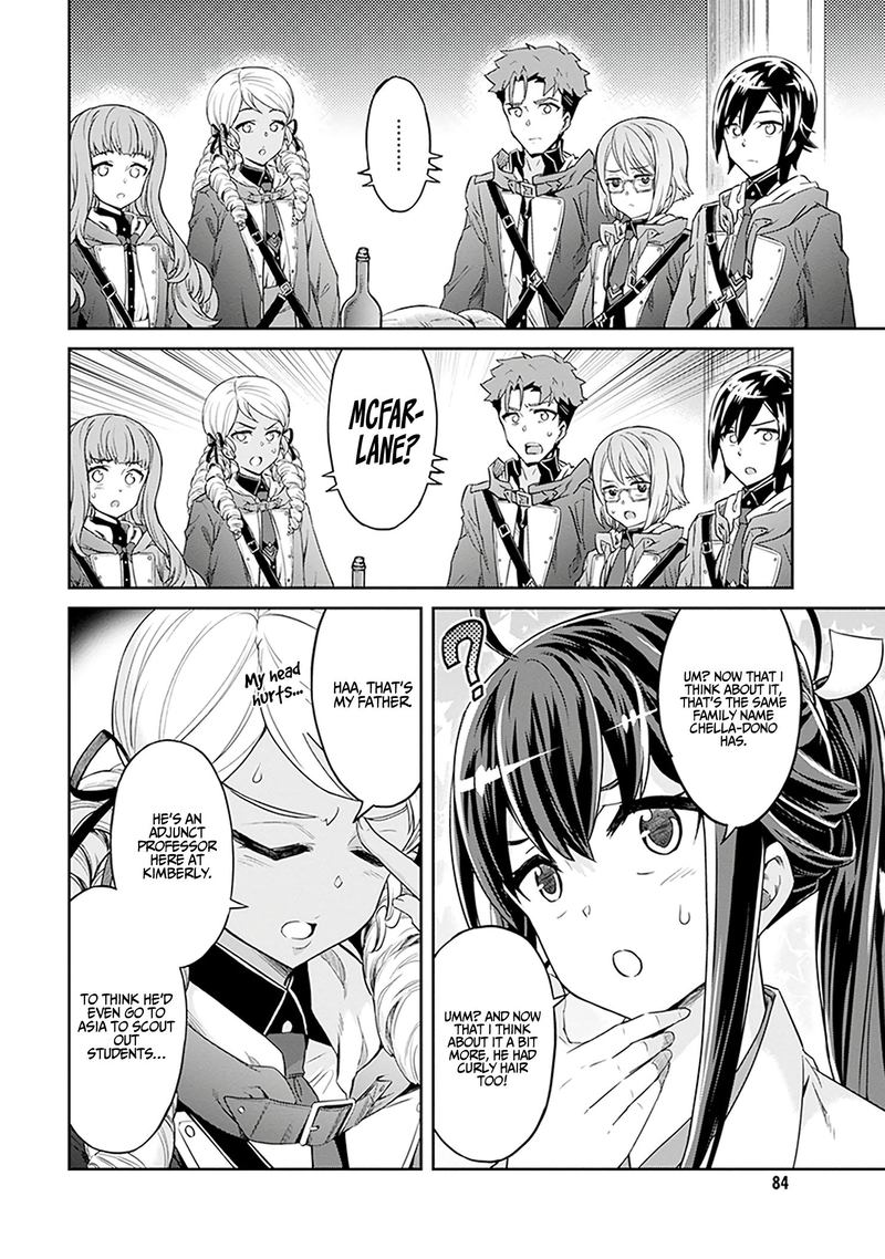 Nanatsu No Maken Ga Shihai Suru 1 73