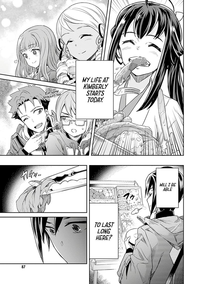 Nanatsu No Maken Ga Shihai Suru 1 76