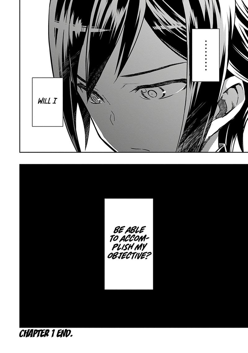 Nanatsu No Maken Ga Shihai Suru 1 77