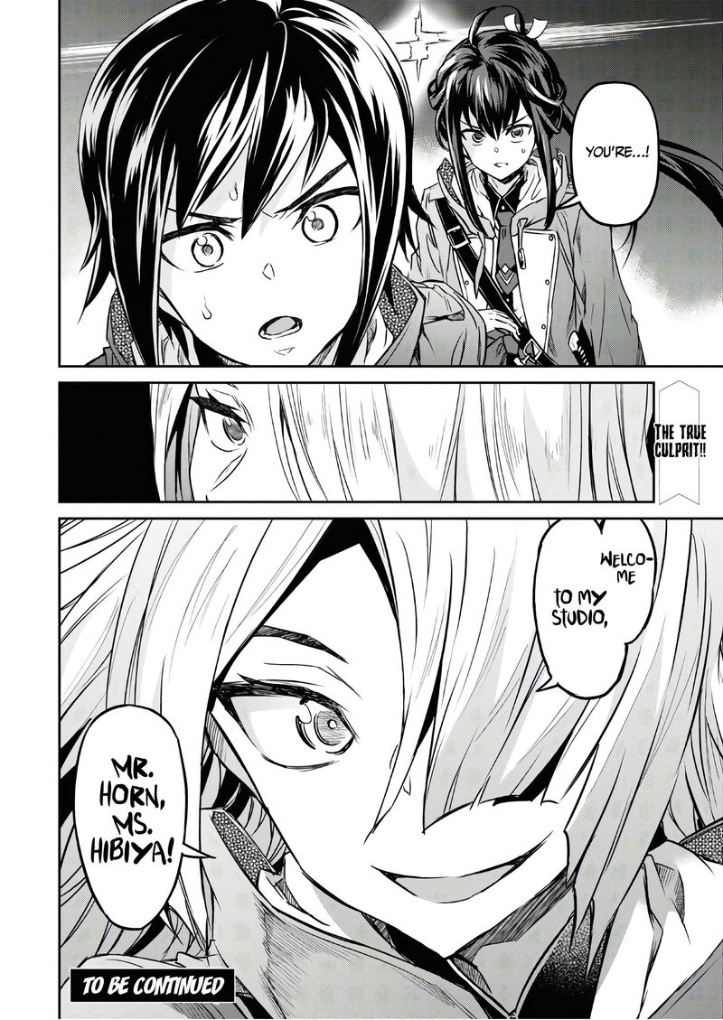Nanatsu No Maken Ga Shihai Suru 12 34