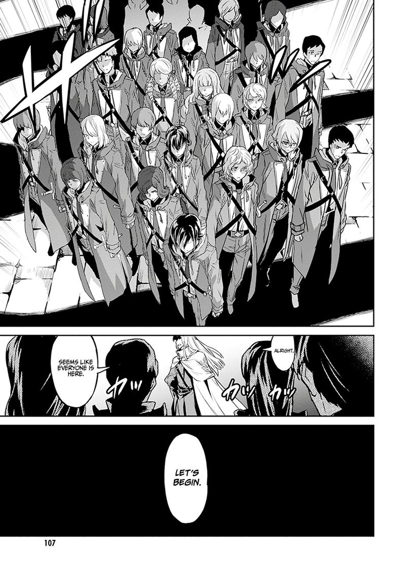 Nanatsu No Maken Ga Shihai Suru 2 18