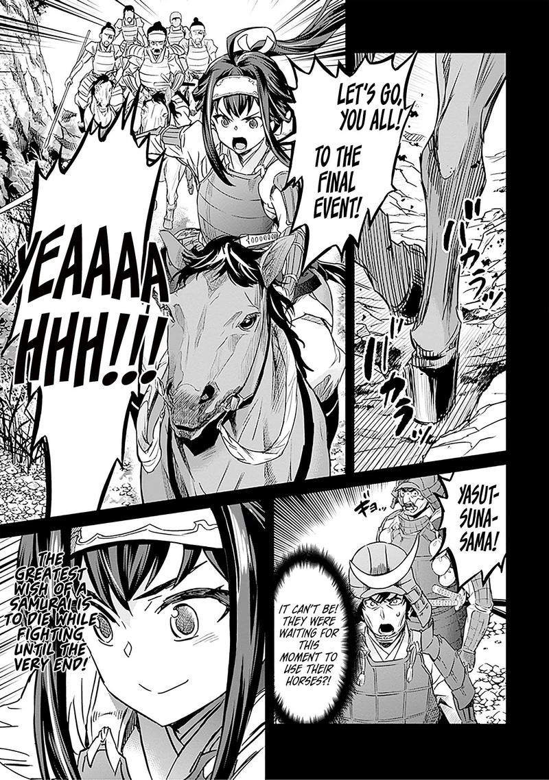 Nanatsu No Maken Ga Shihai Suru 7 12
