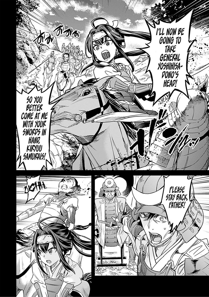 Nanatsu No Maken Ga Shihai Suru 7 13