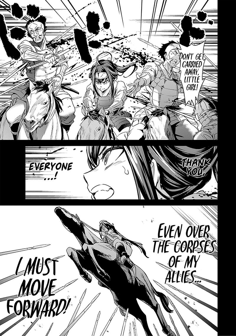 Nanatsu No Maken Ga Shihai Suru 7 14