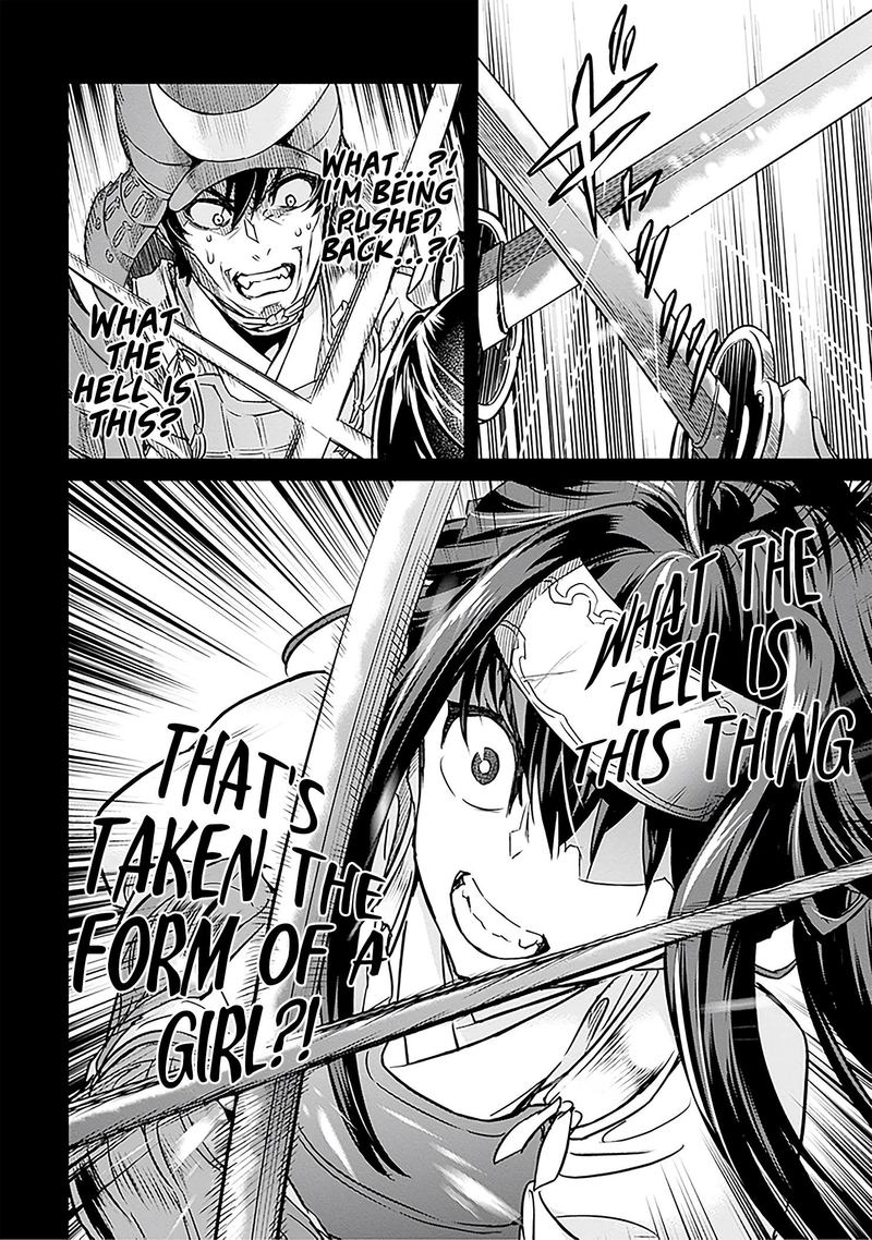 Nanatsu No Maken Ga Shihai Suru 7 16