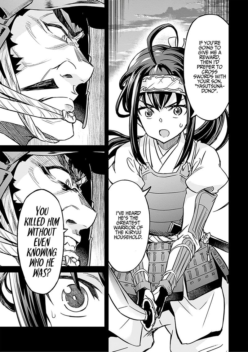 Nanatsu No Maken Ga Shihai Suru 7 19