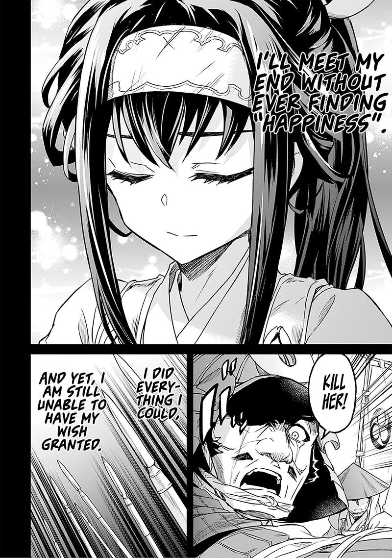 Nanatsu No Maken Ga Shihai Suru 7 22