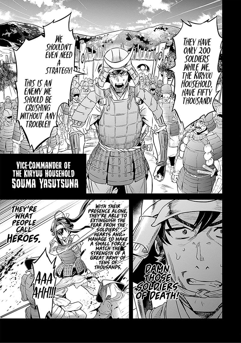 Nanatsu No Maken Ga Shihai Suru 7 6