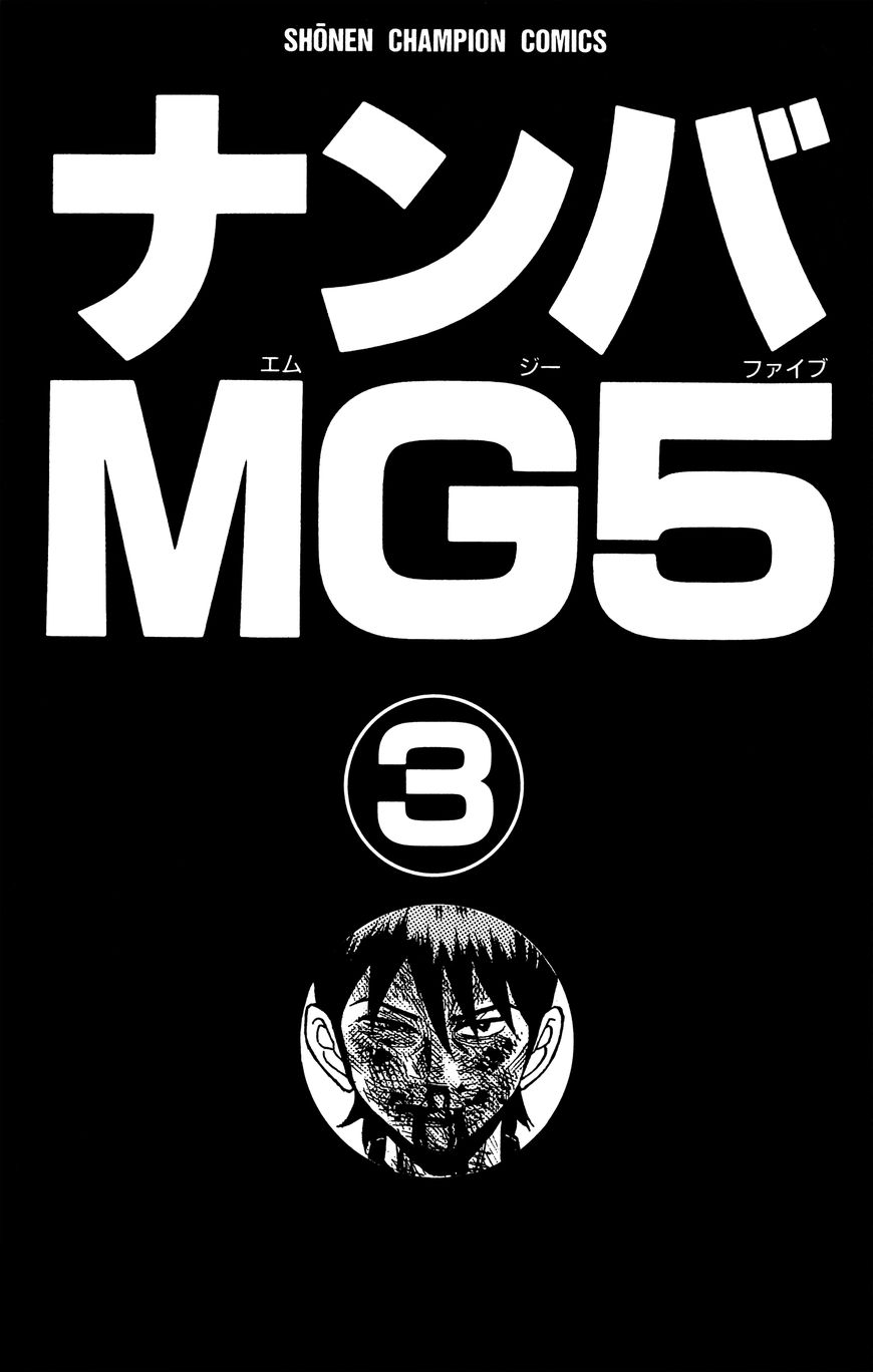 Nanba Mg5 17 2