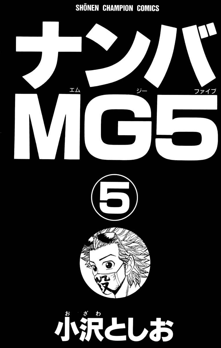 Nanba Mg5 35 2