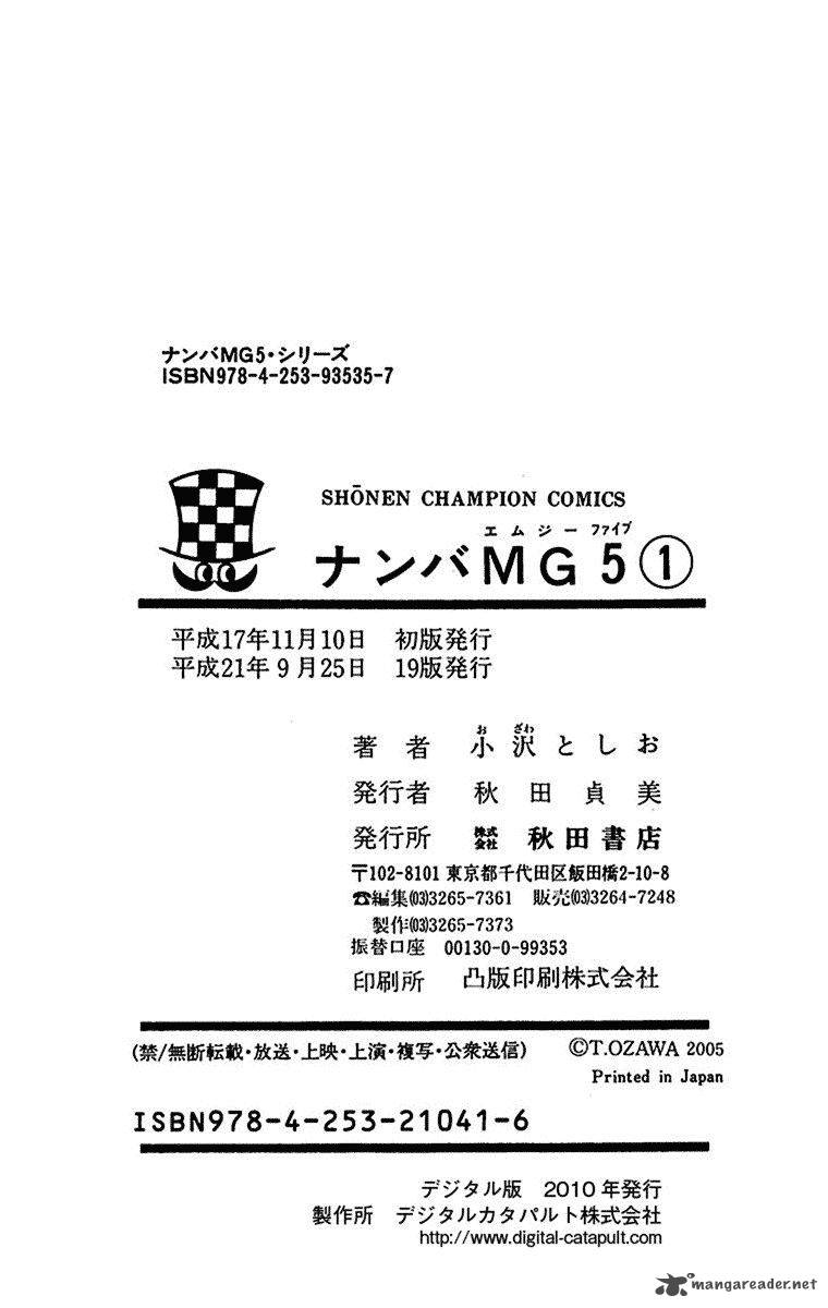 Nanba Mg5 7 23