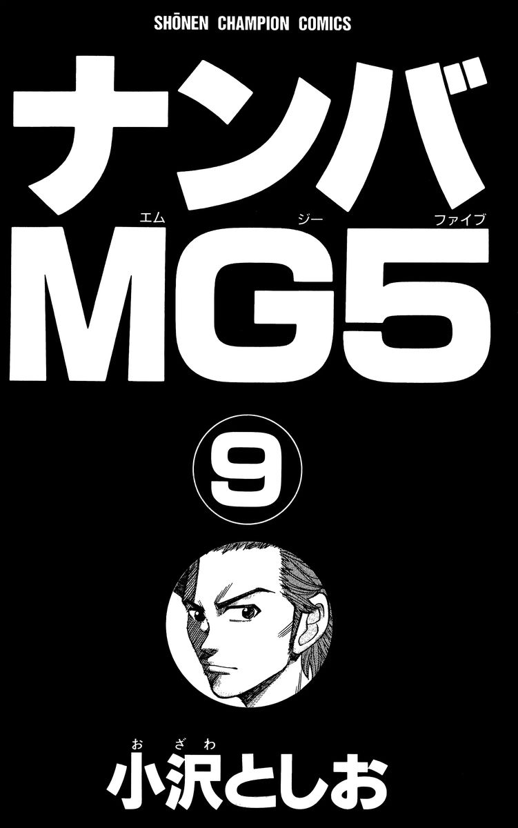 Nanba Mg5 71 2