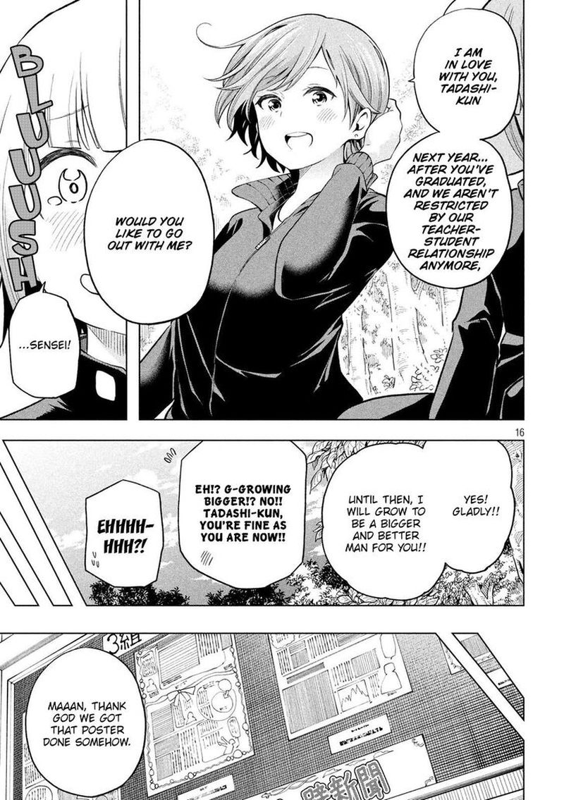 Nande Koko Ni Sensei Ga 100 15