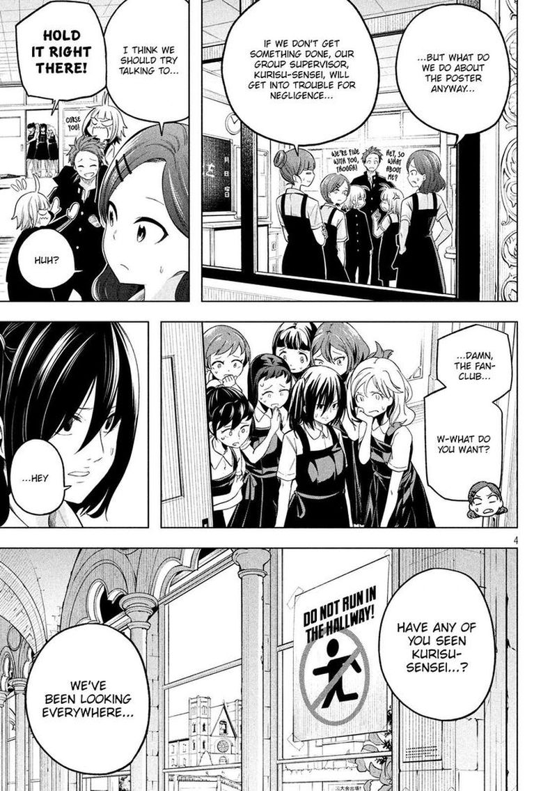 Nande Koko Ni Sensei Ga 100 4
