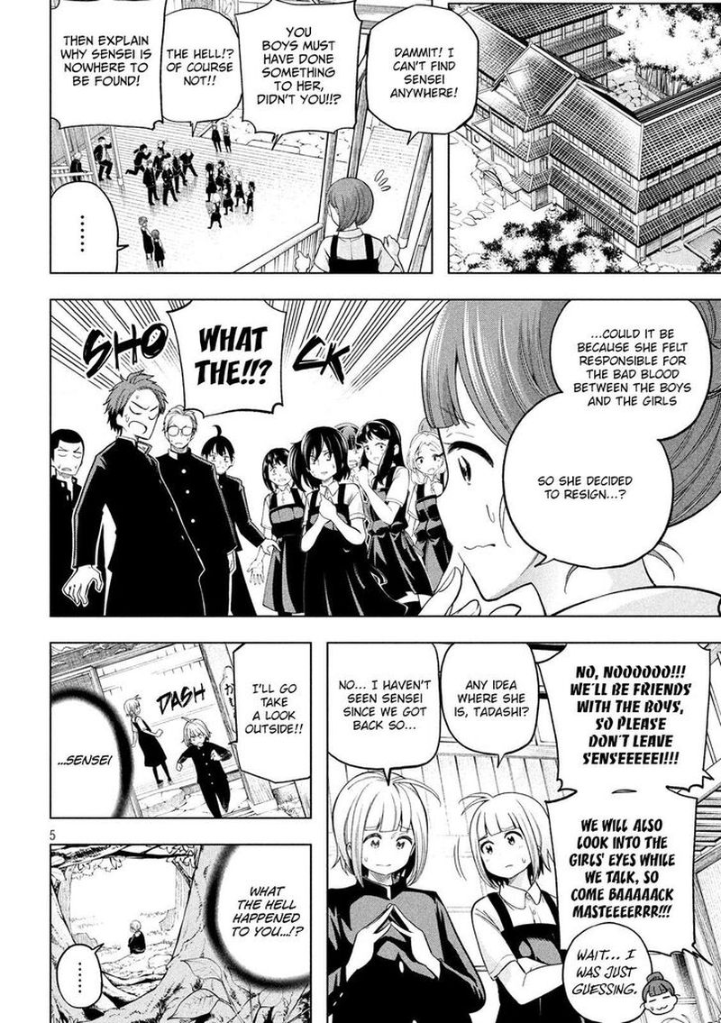 Nande Koko Ni Sensei Ga 100 5