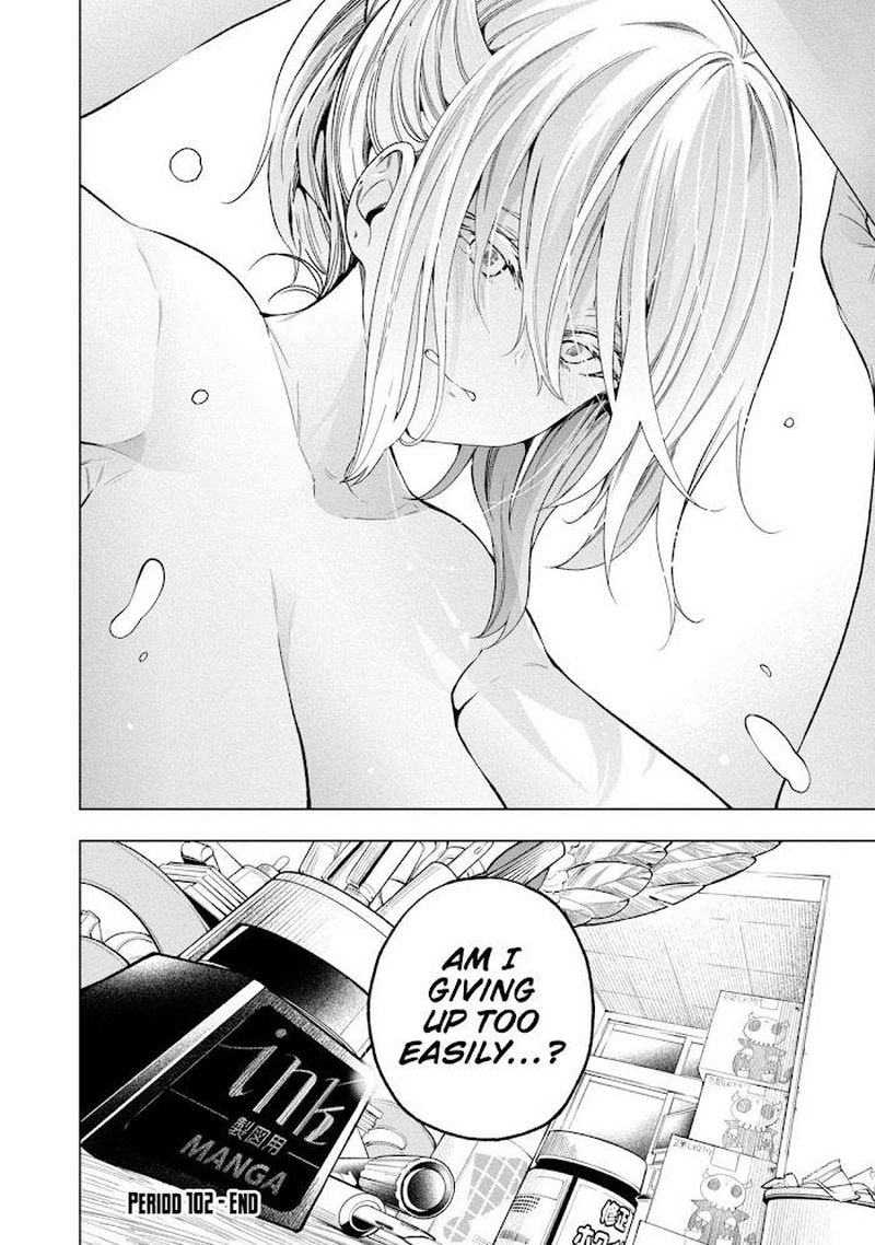 Nande Koko Ni Sensei Ga 102 15