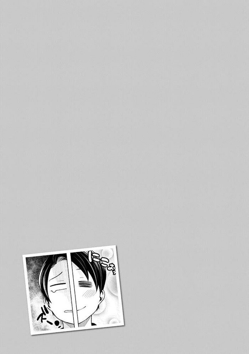 Nande Koko Ni Sensei Ga 102 16