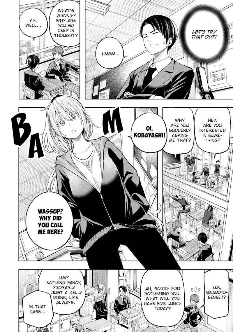 Nande Koko Ni Sensei Ga 103 4