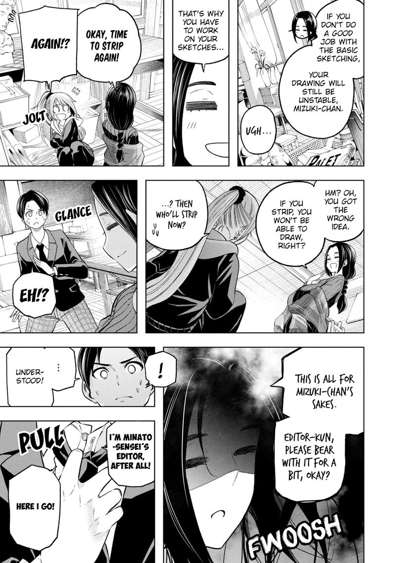 Nande Koko Ni Sensei Ga 105 14