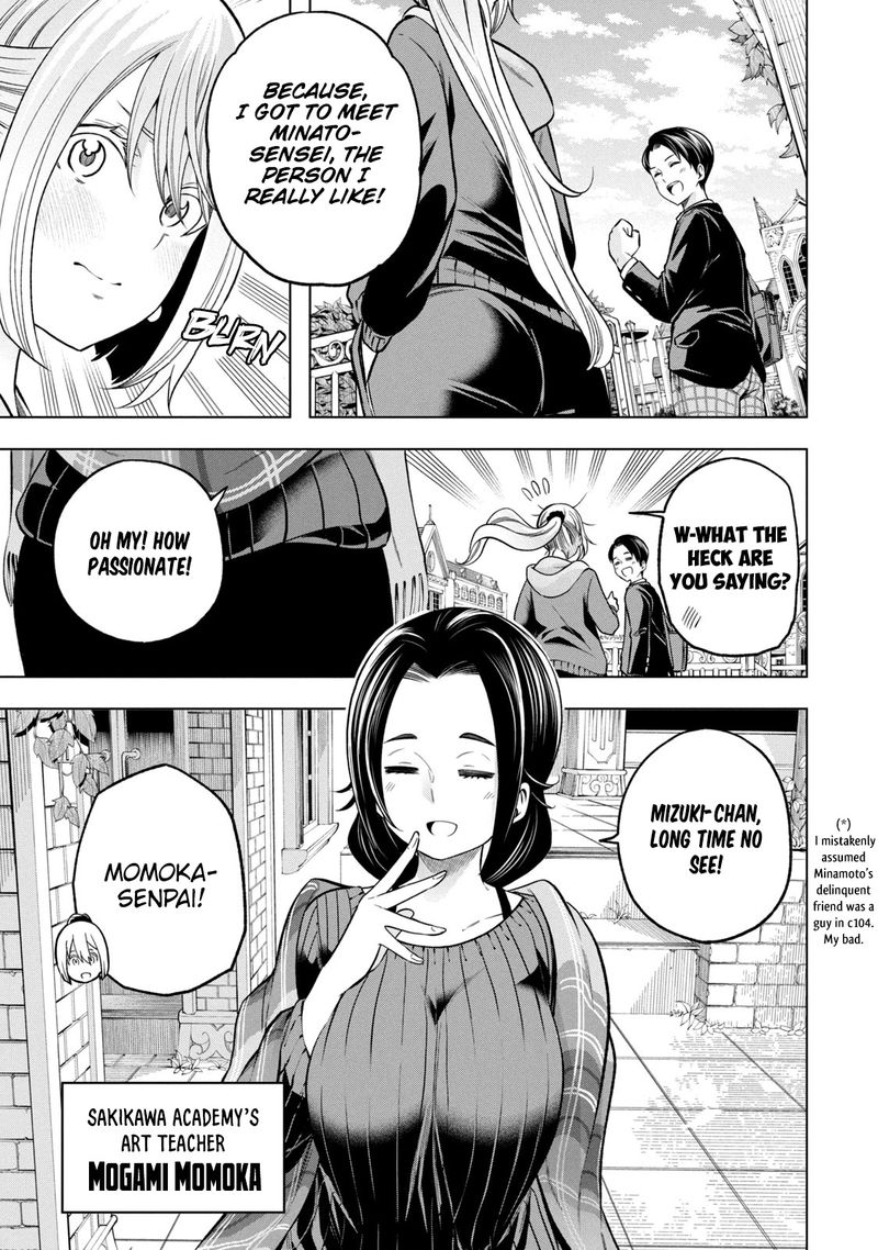 Nande Koko Ni Sensei Ga 105 3