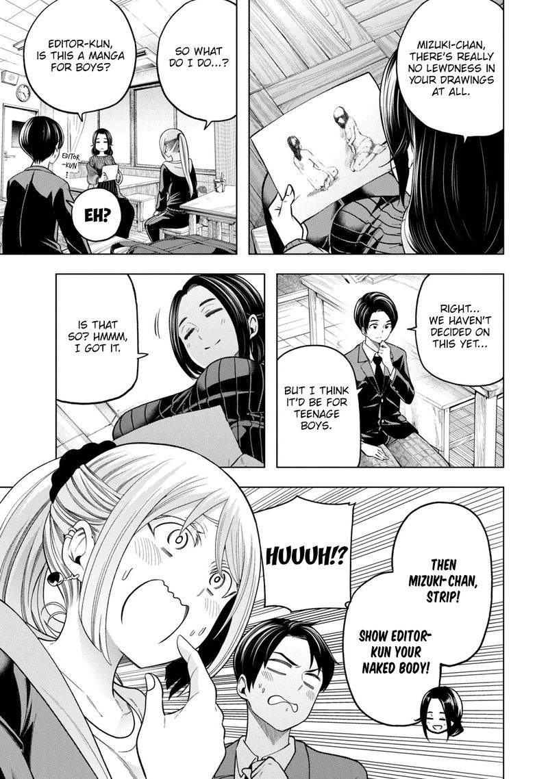 Nande Koko Ni Sensei Ga 105 5