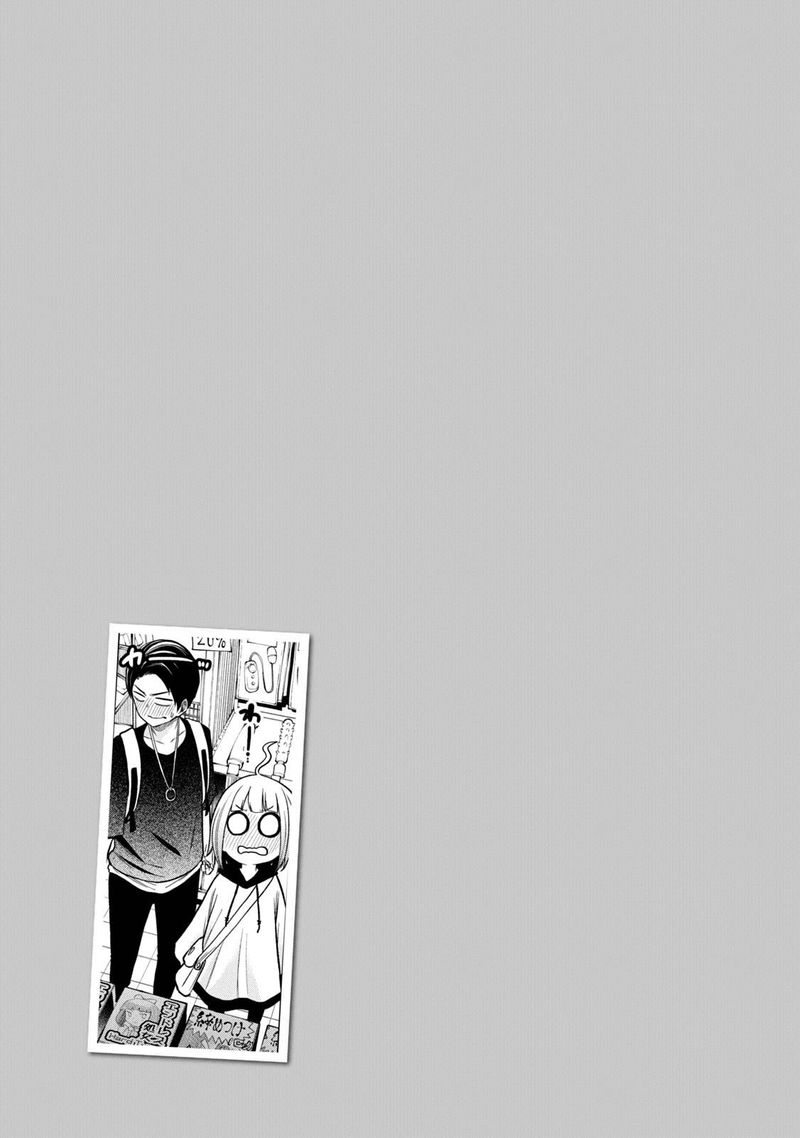 Nande Koko Ni Sensei Ga 106 17