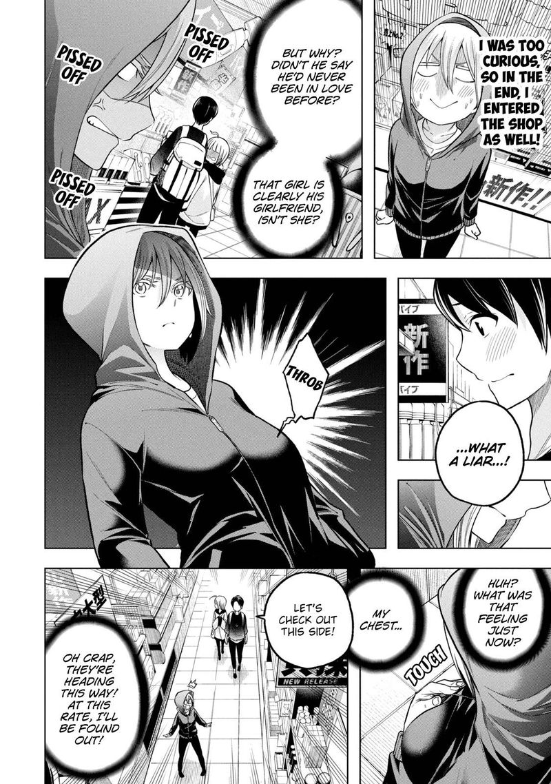 Nande Koko Ni Sensei Ga 106 8